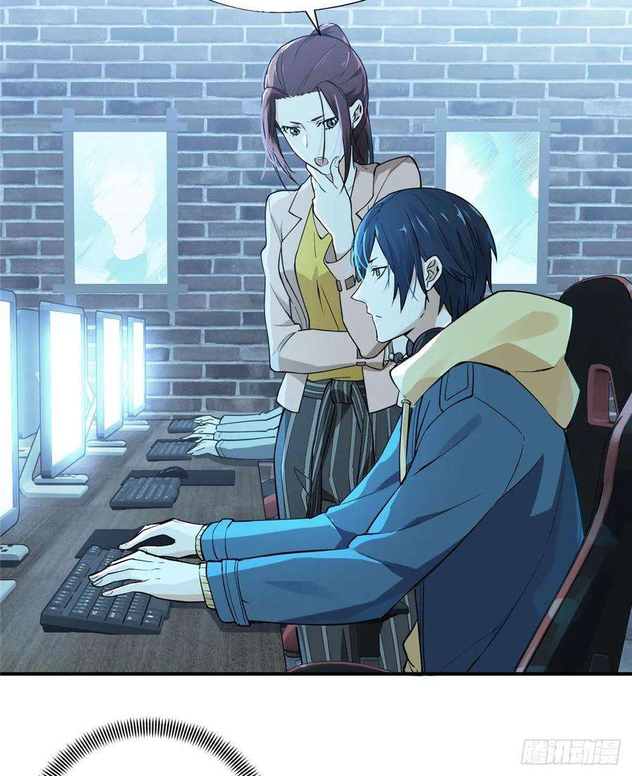 全职高手06话 散人与千机伞