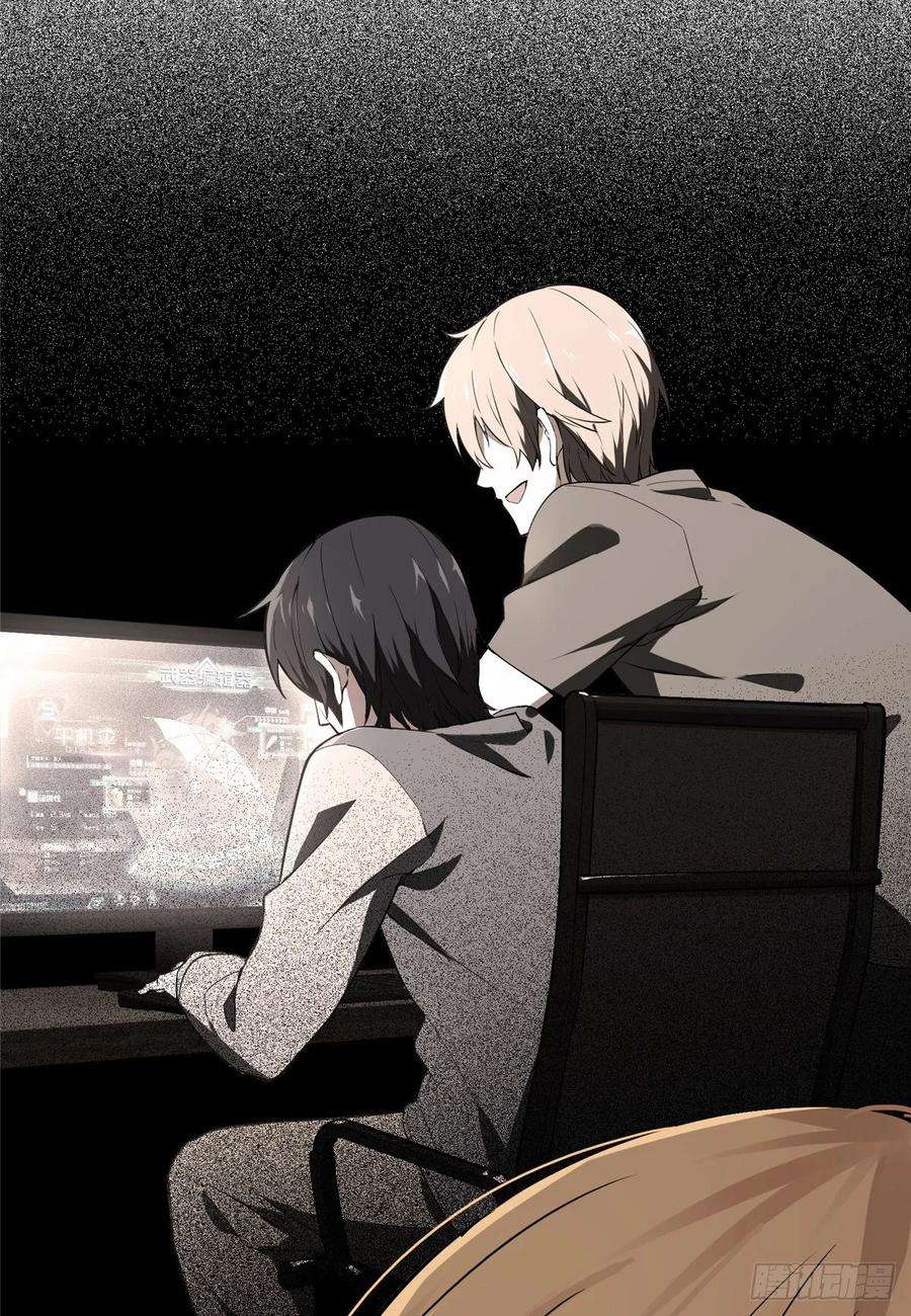 全职高手06话 散人与千机伞