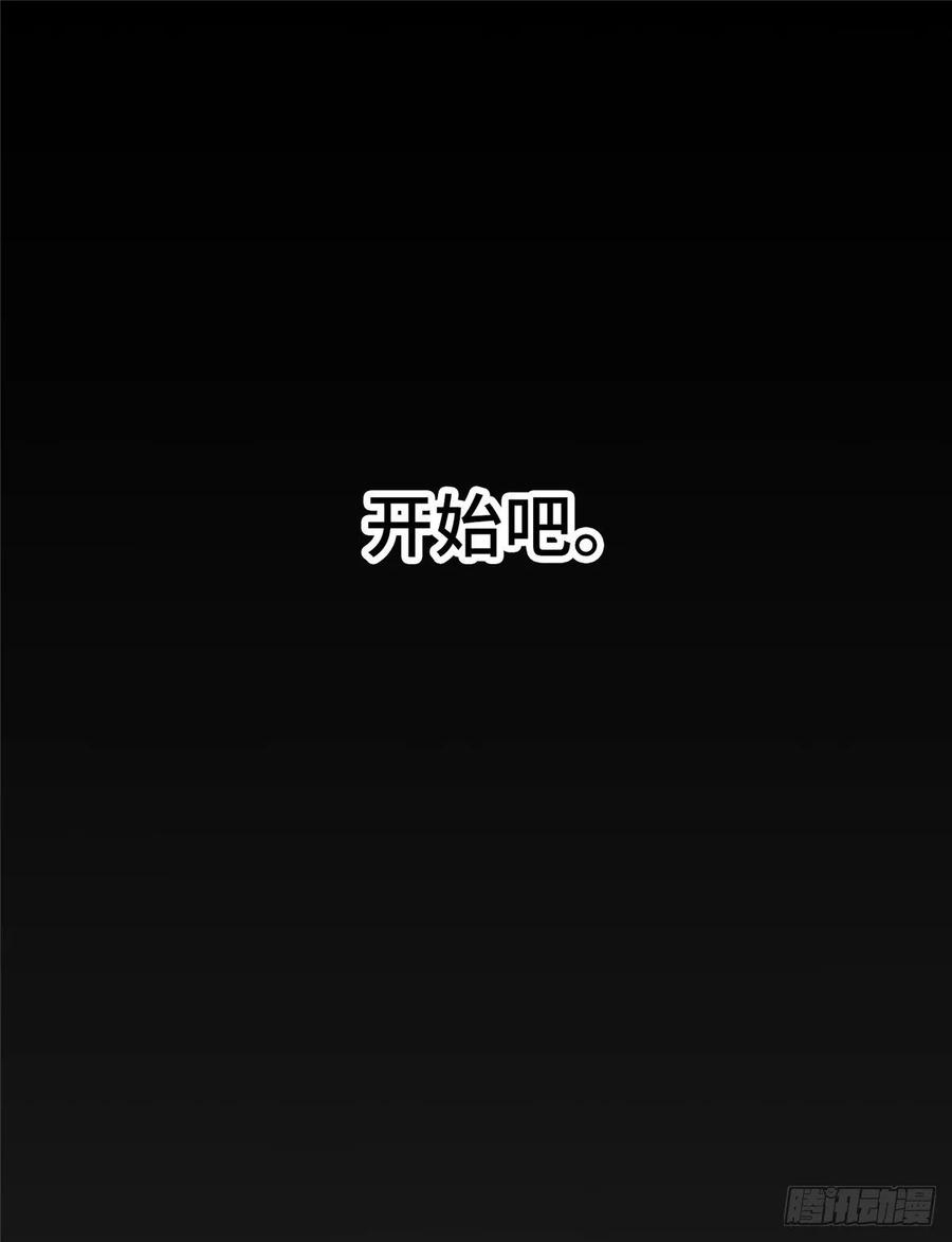 全职高手06话 散人与千机伞