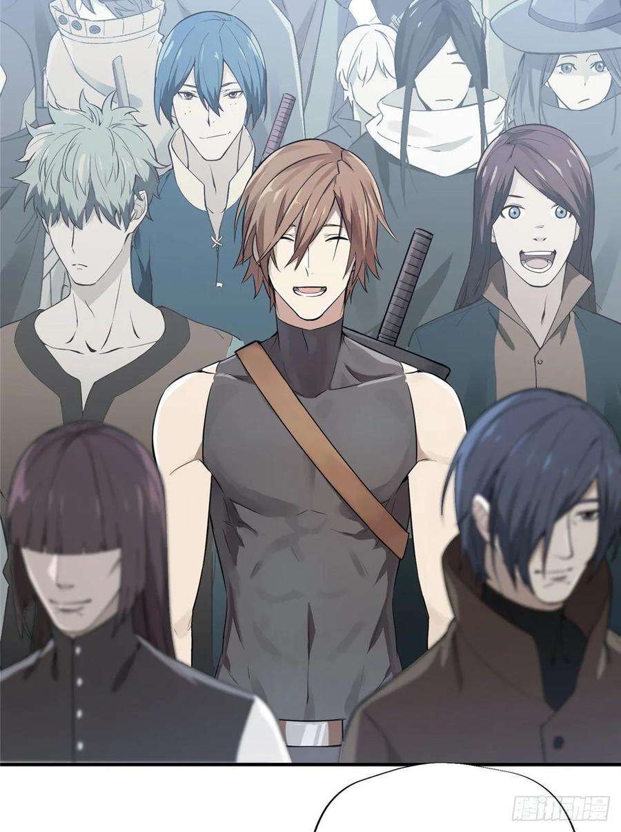 全职高手06话 散人与千机伞