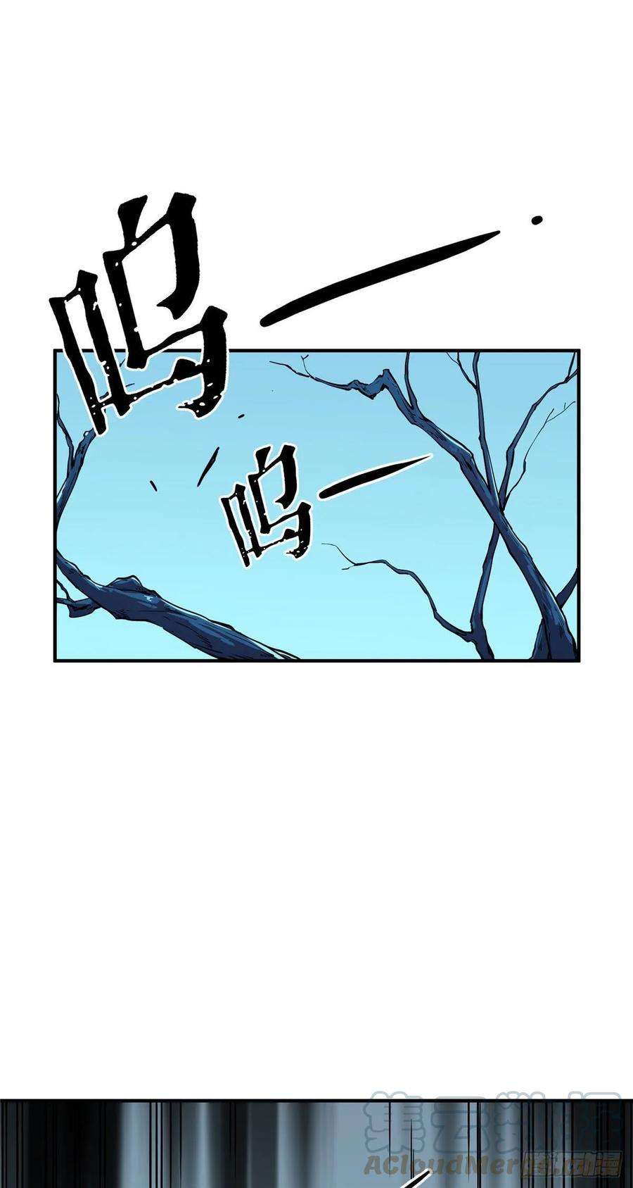 全职高手07话 格林之森