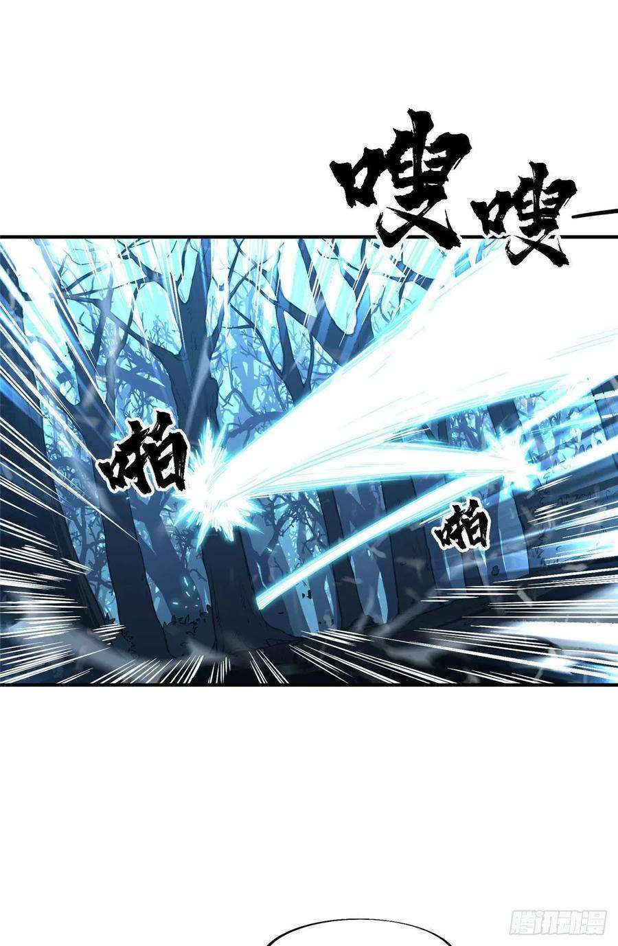 全职高手07话 格林之森