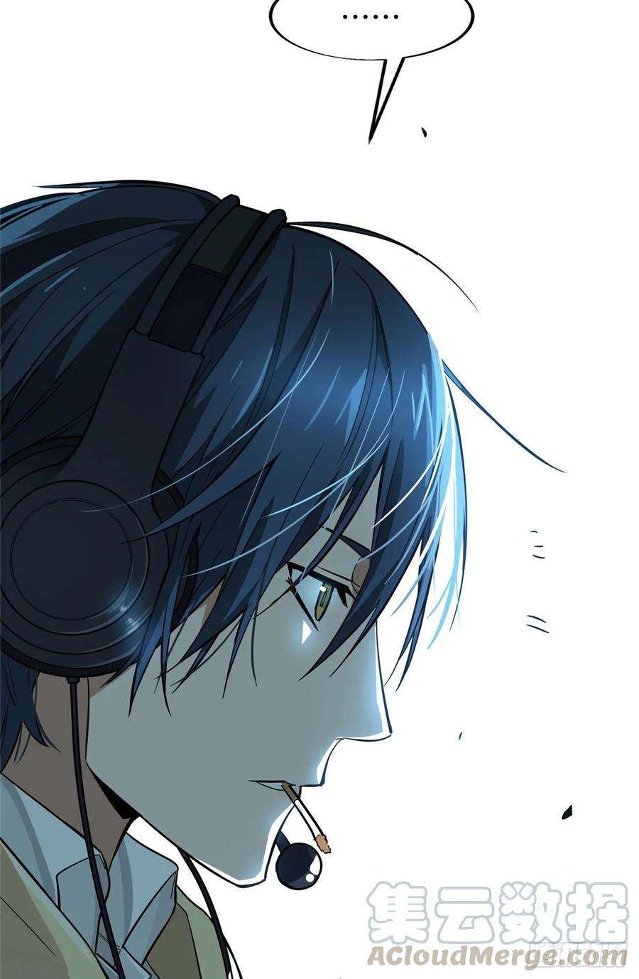 全职高手07话 格林之森