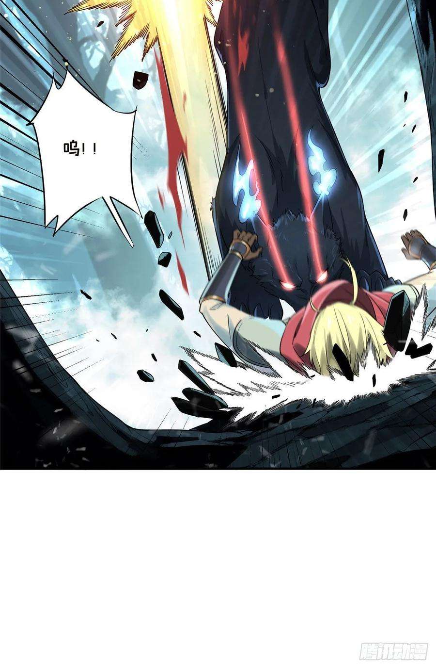 全职高手9话 月中眠的阴谋