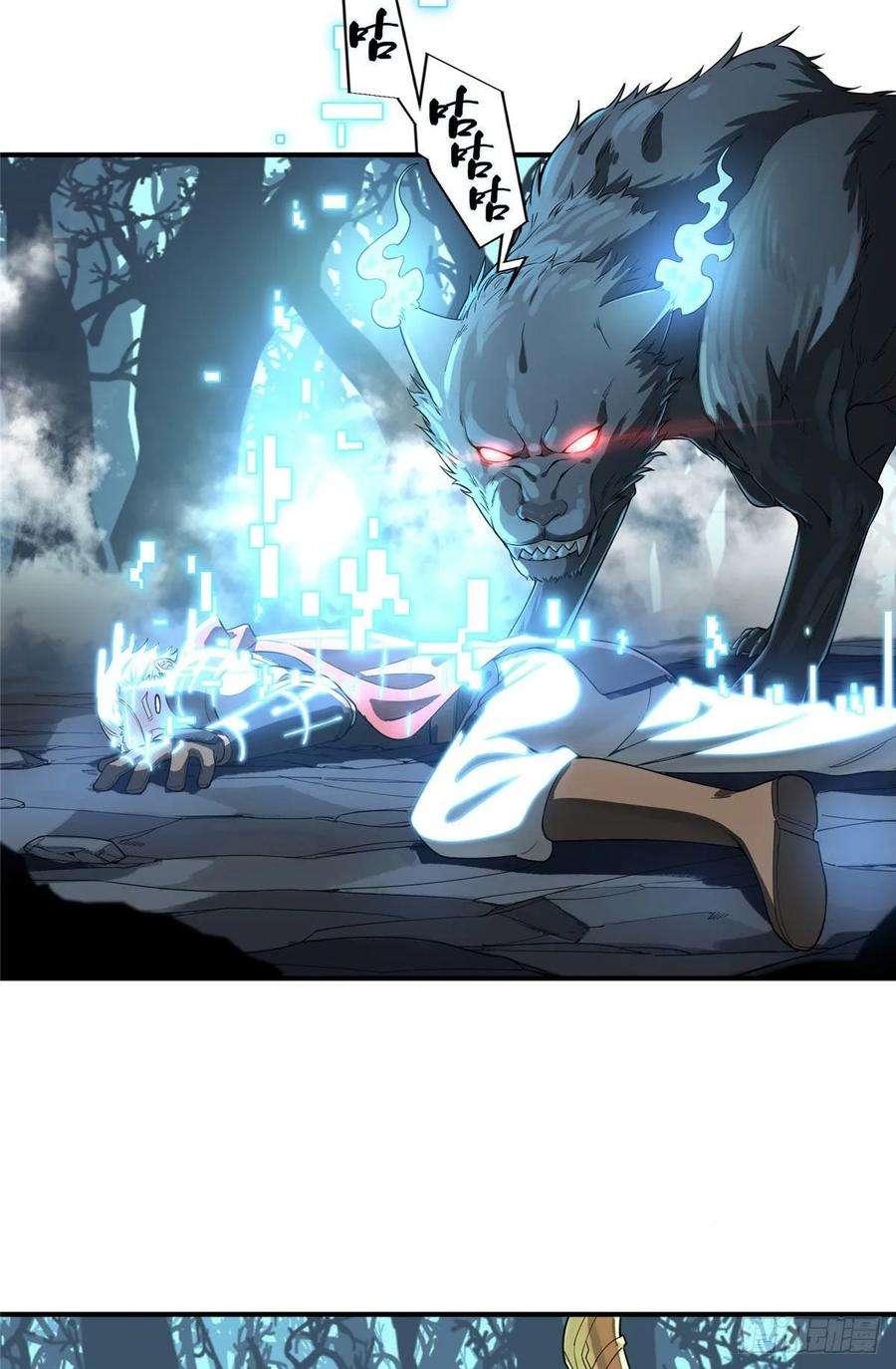 全职高手9话 月中眠的阴谋