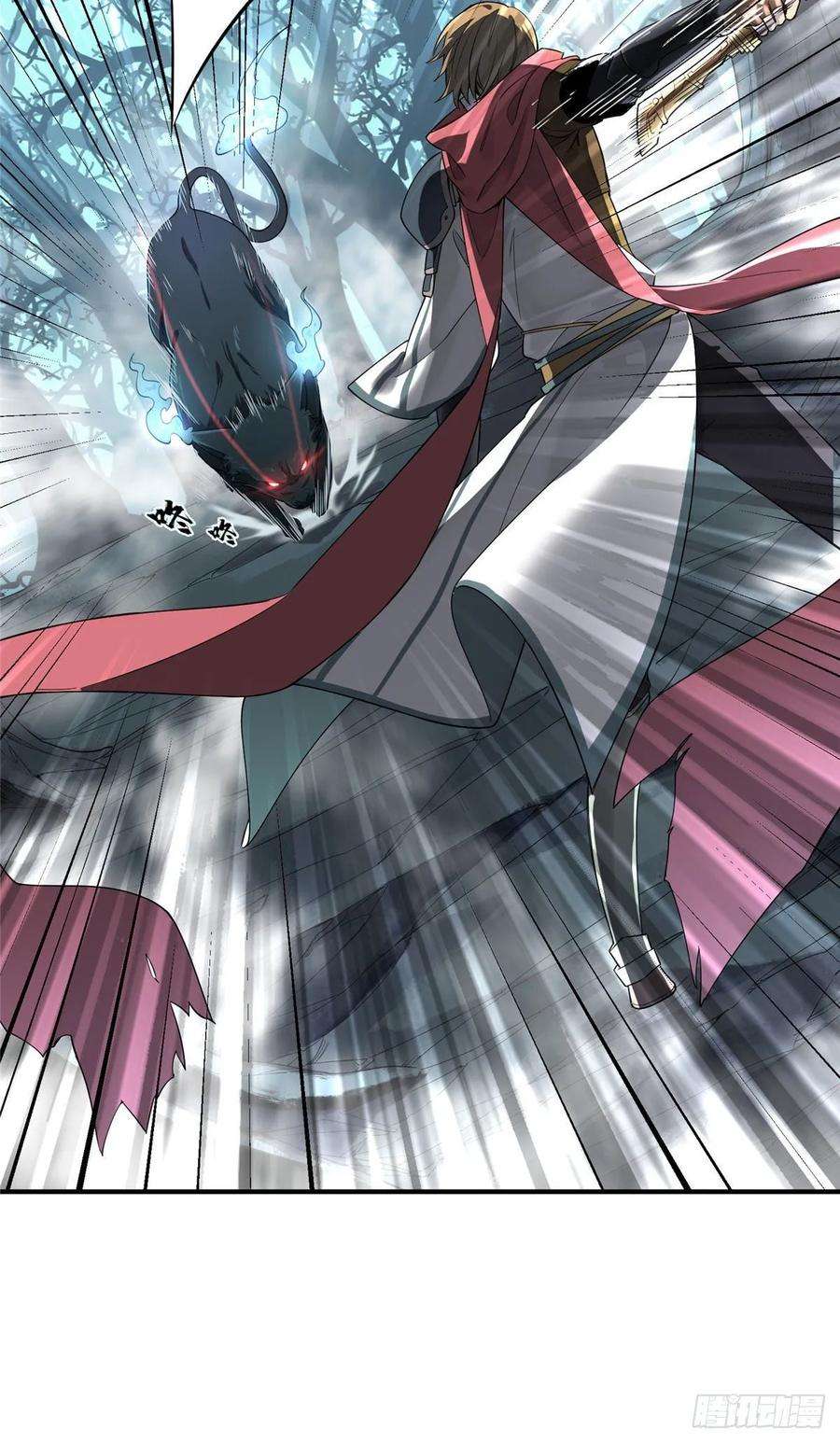 全职高手9话 月中眠的阴谋