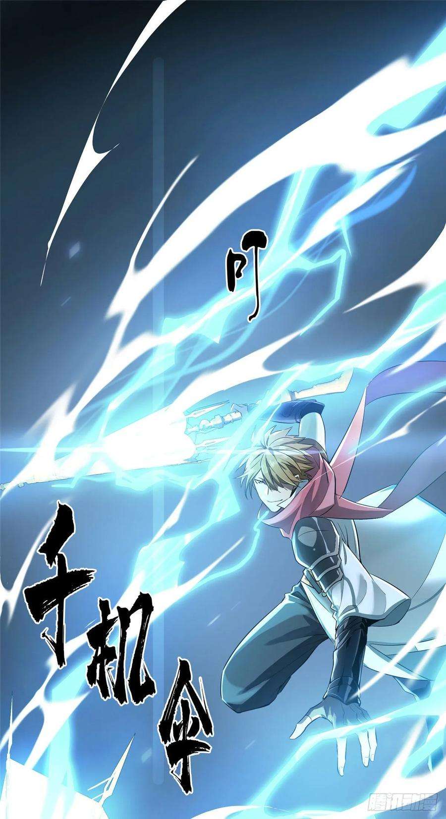 全职高手9话 月中眠的阴谋