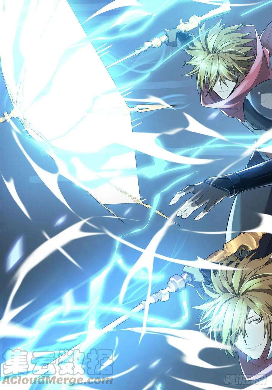 全职高手9话 月中眠的阴谋