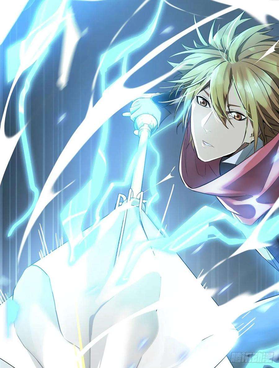 全职高手9话 月中眠的阴谋