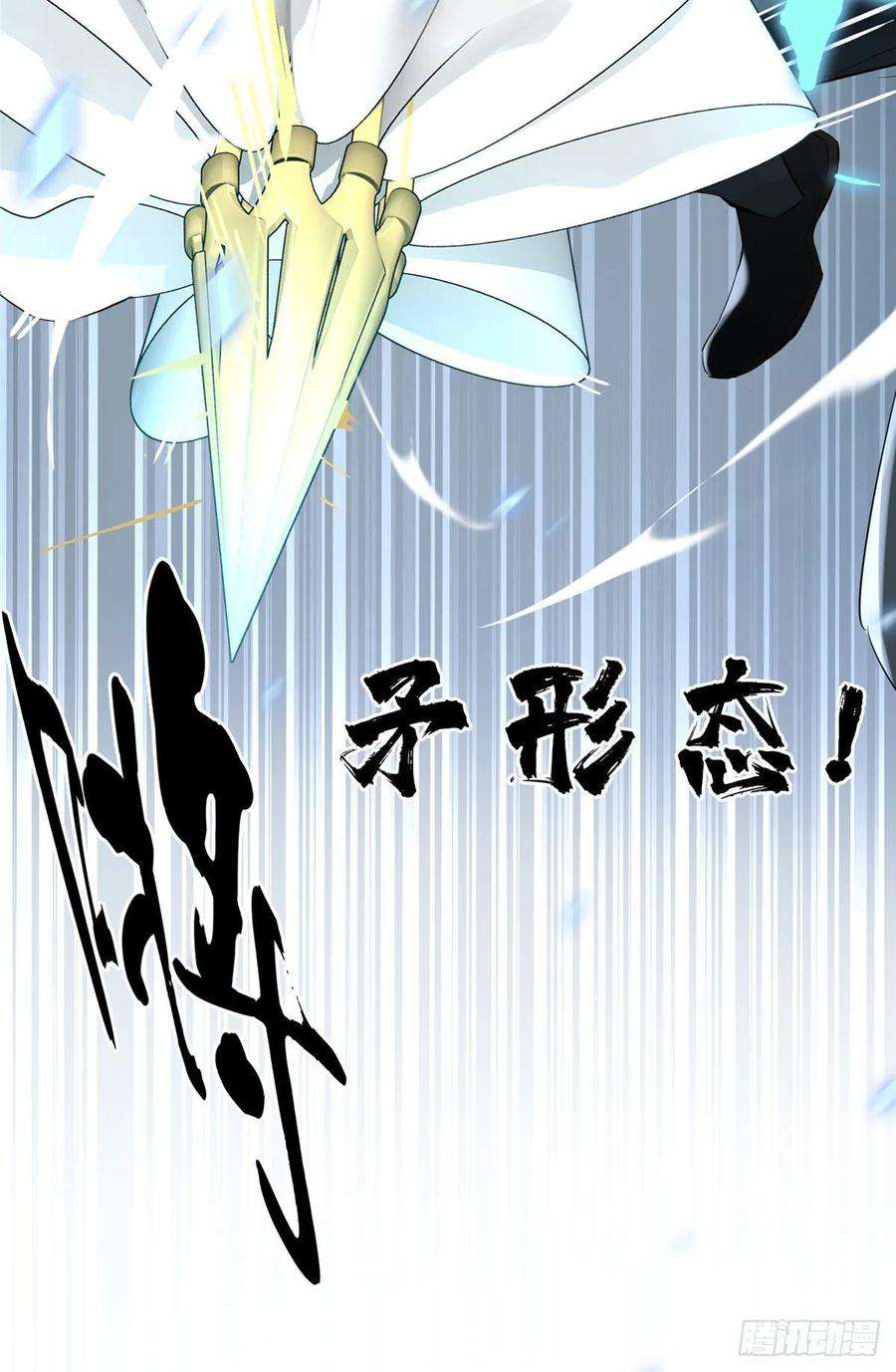 全职高手9话 月中眠的阴谋