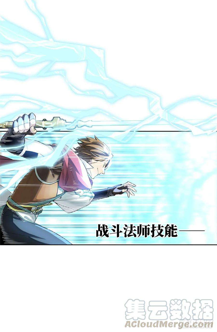 全职高手9话 月中眠的阴谋