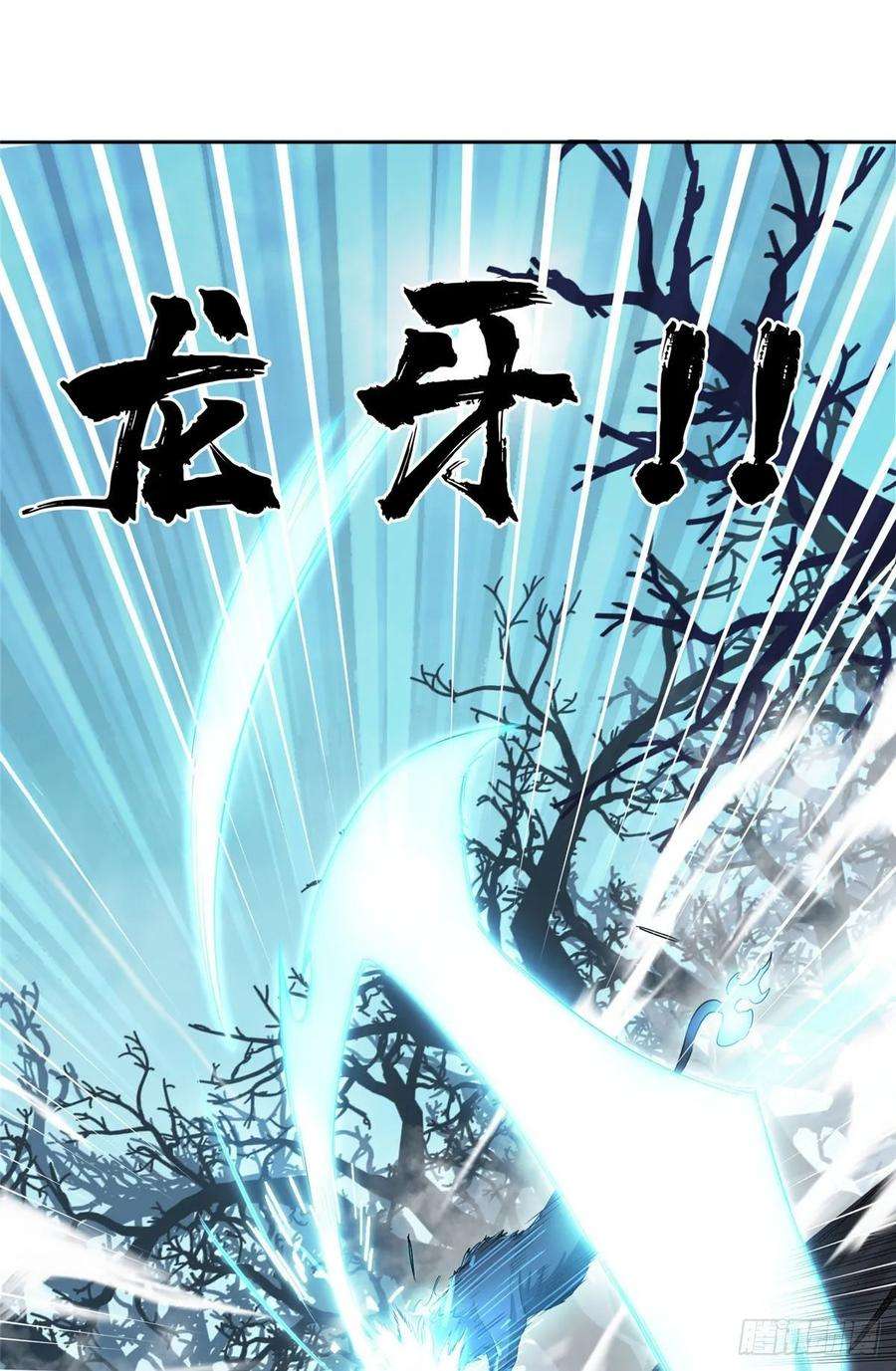 全职高手9话 月中眠的阴谋