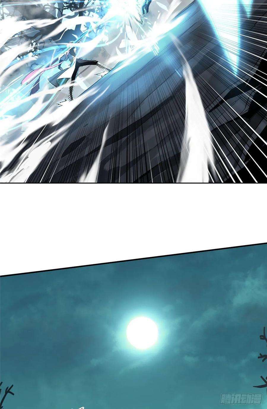 全职高手9话 月中眠的阴谋