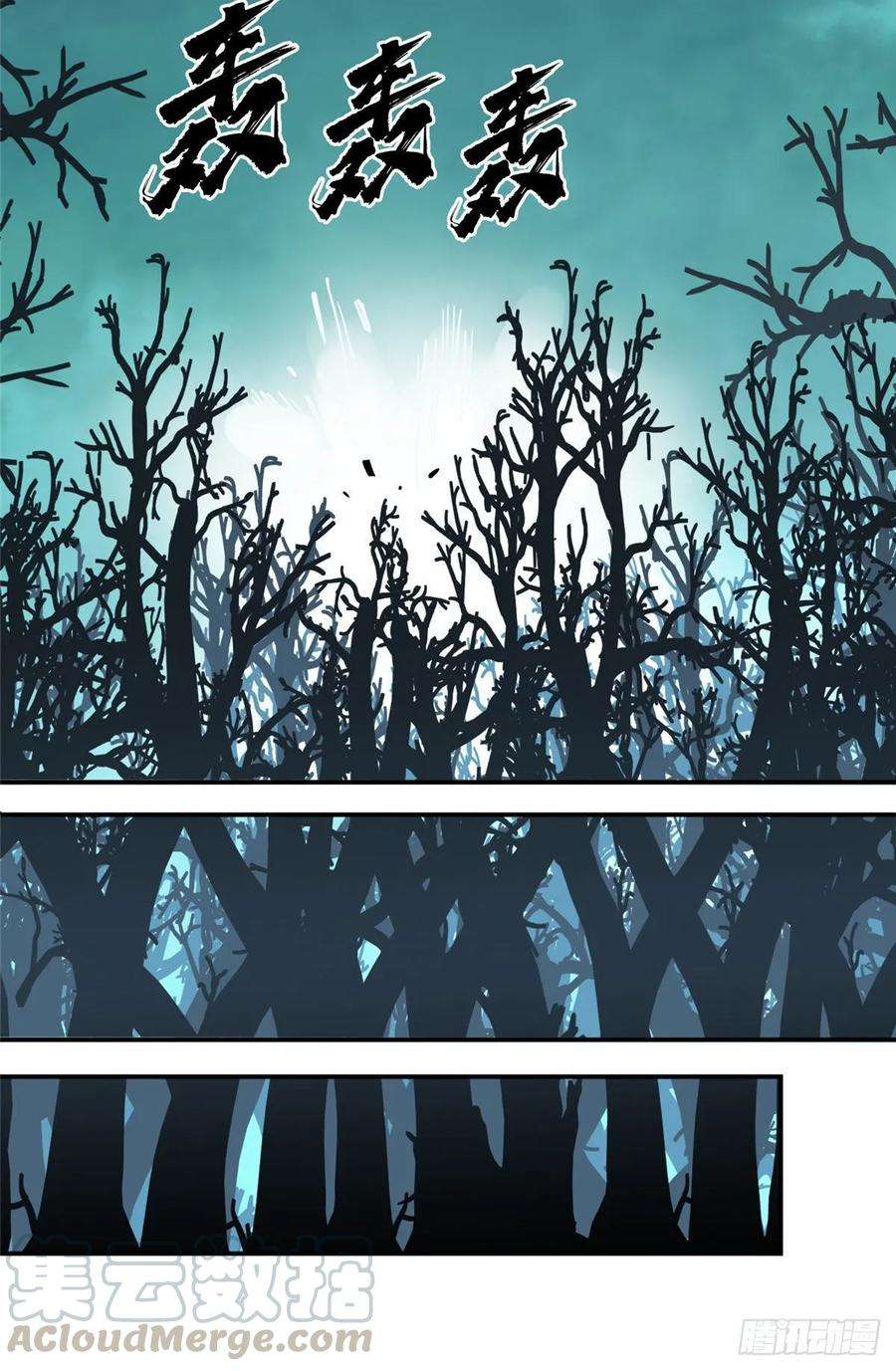 全职高手9话 月中眠的阴谋