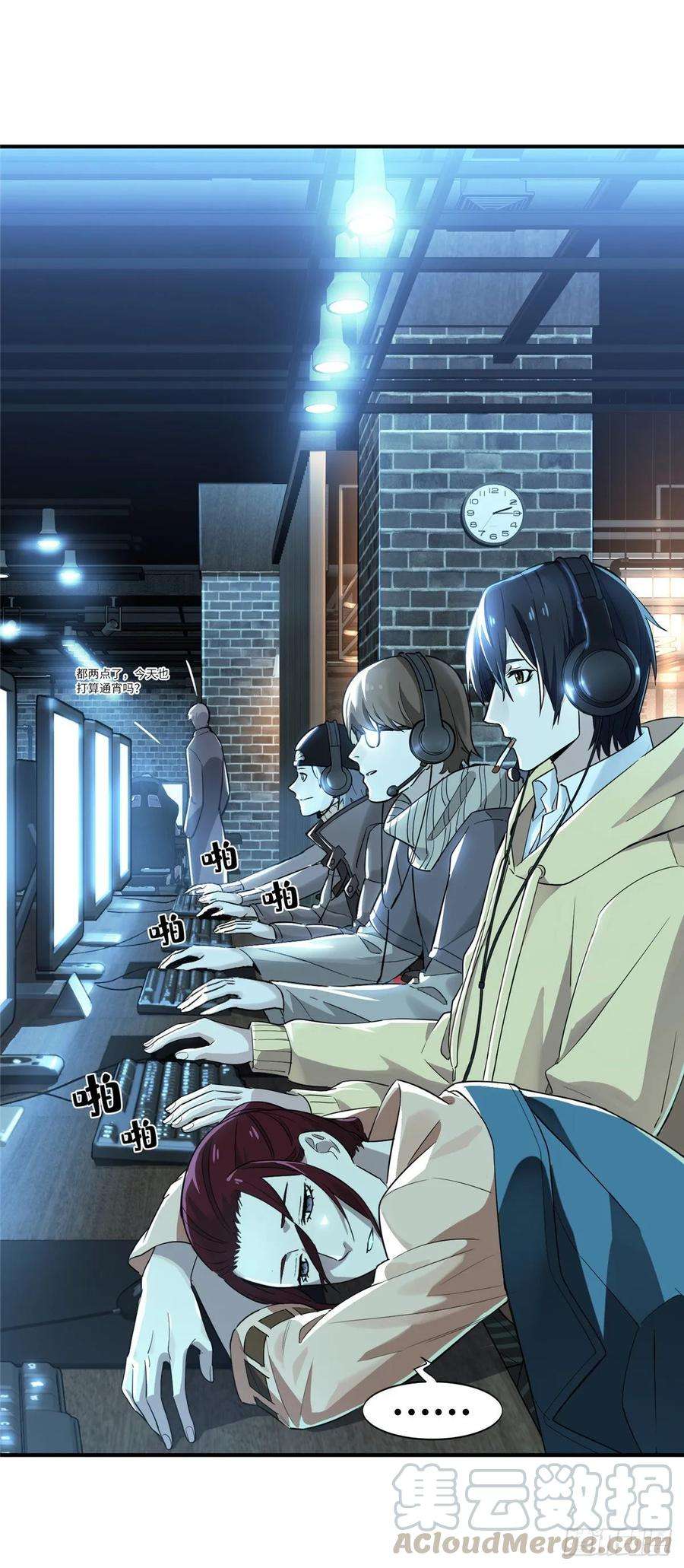 全职高手10话 “无耻之徒”君莫笑