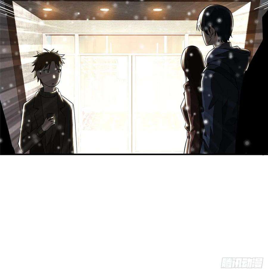 全职高手10话 “无耻之徒”君莫笑