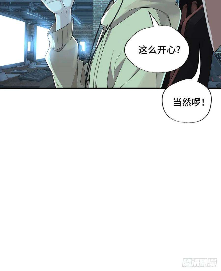 全职高手10话 “无耻之徒”君莫笑