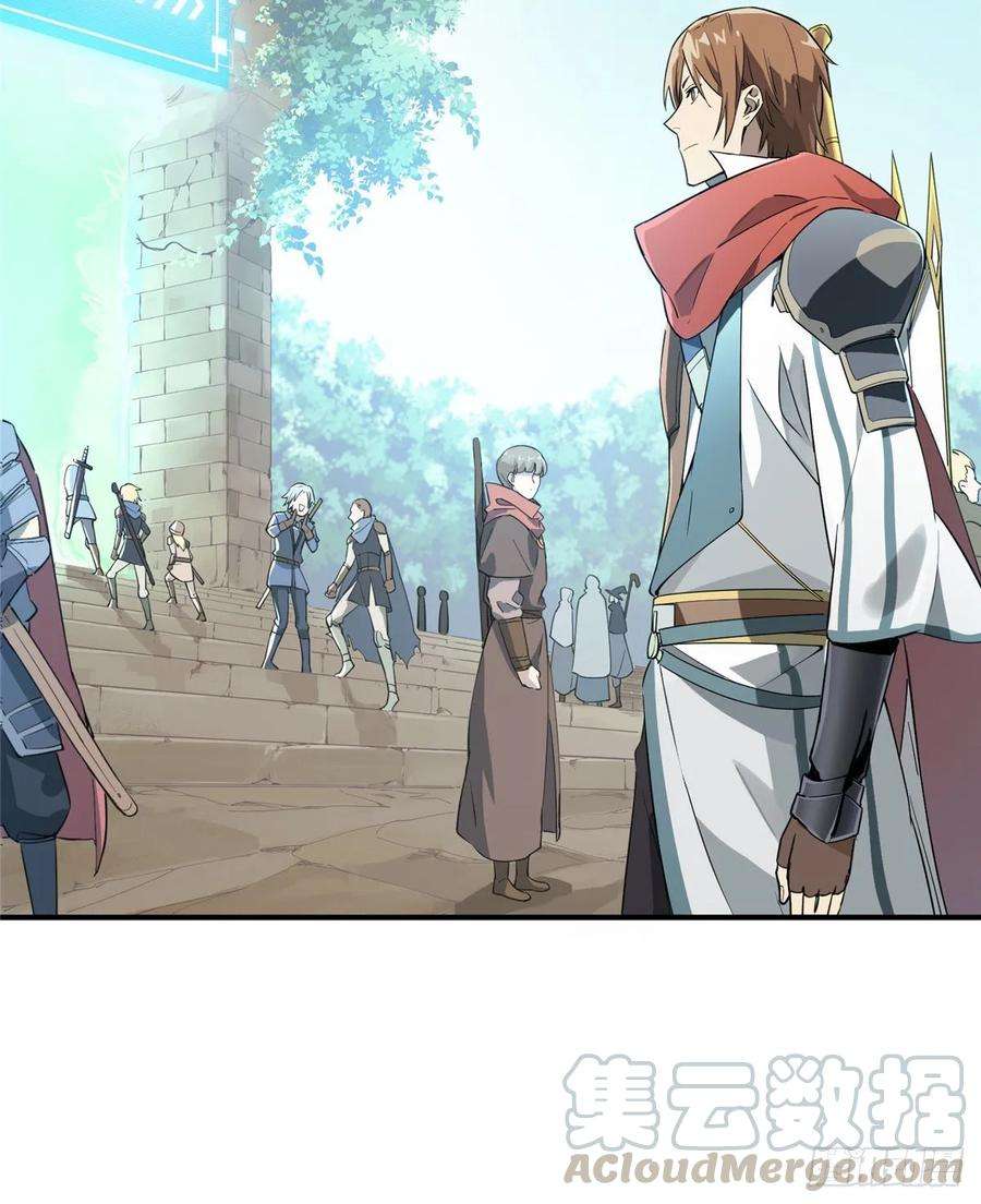 全职高手10话 “无耻之徒”君莫笑