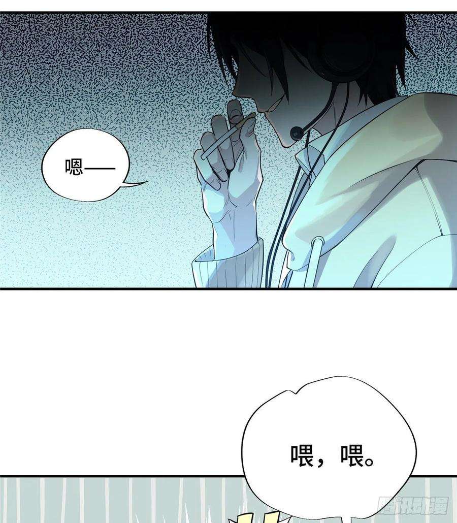 全职高手10话 “无耻之徒”君莫笑