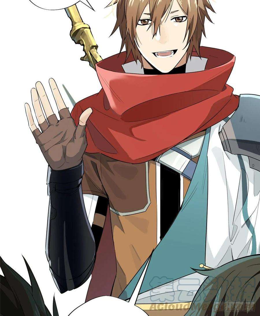 全职高手10话 “无耻之徒”君莫笑