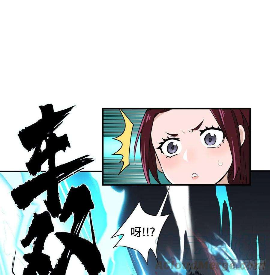 全职高手10话 “无耻之徒”君莫笑