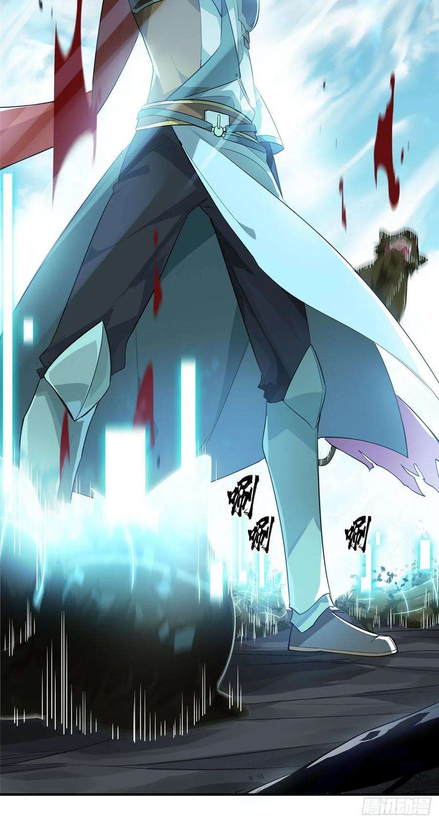 全职高手11话 差人加一个