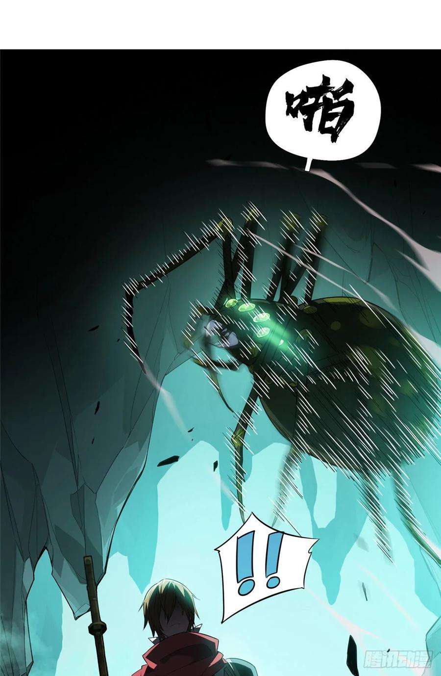 全职高手12话 蜘蛛洞穴