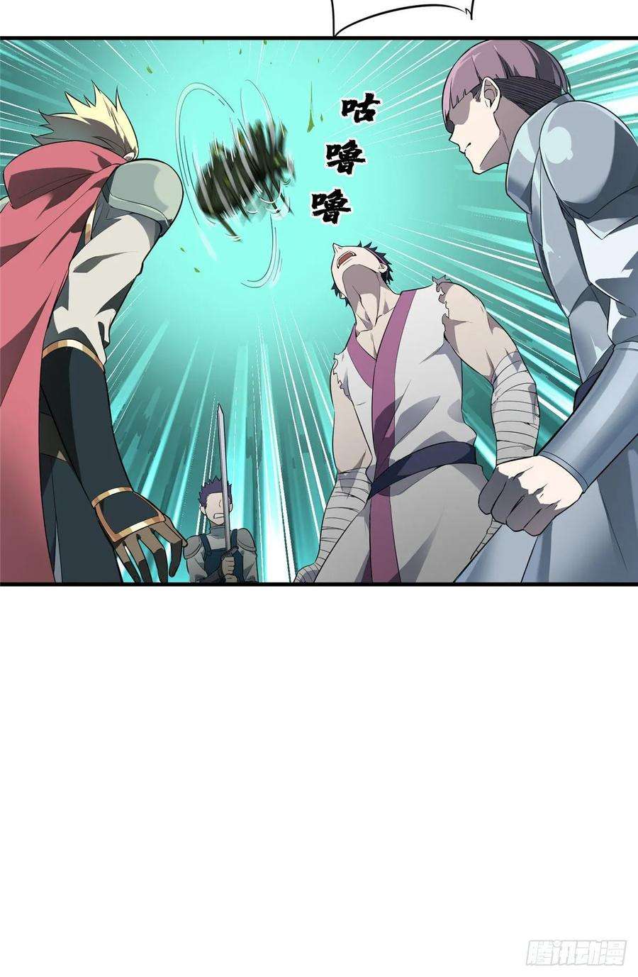 全职高手12话 蜘蛛洞穴