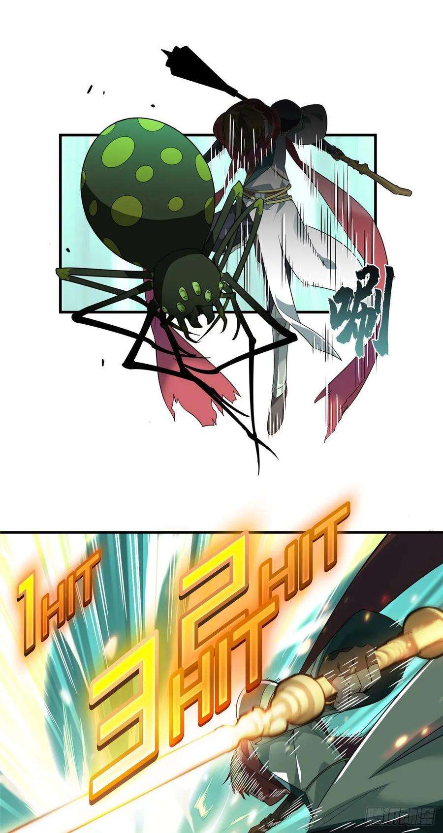 全职高手12话 蜘蛛洞穴