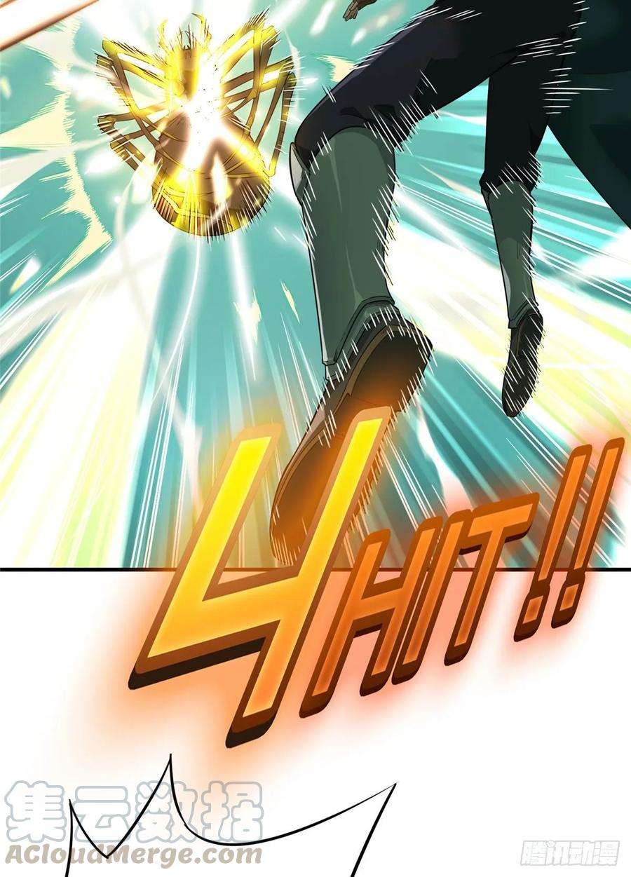 全职高手12话 蜘蛛洞穴