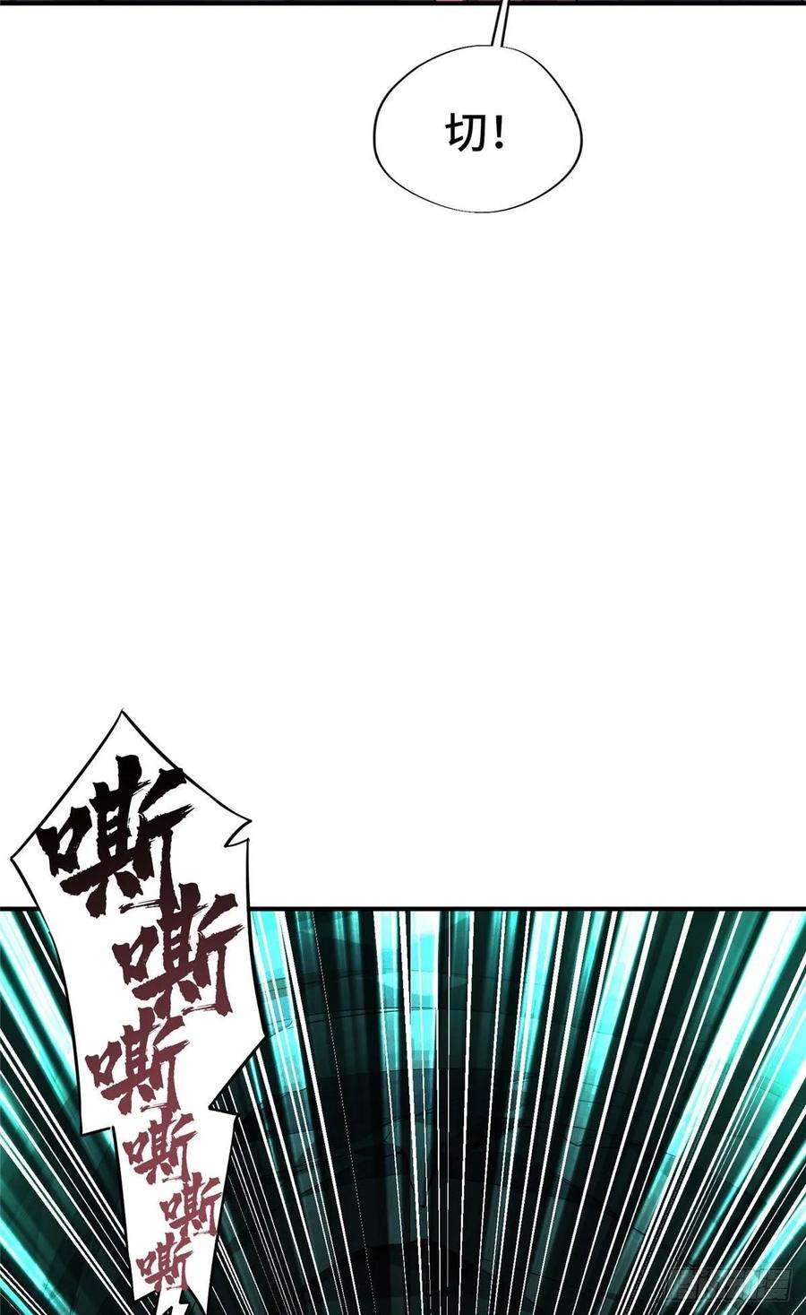 全职高手12话 蜘蛛洞穴