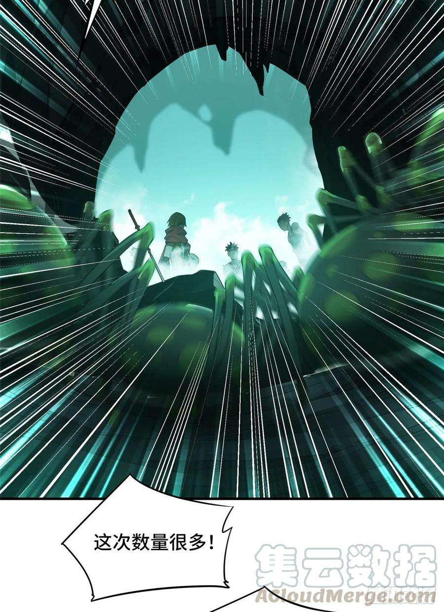 全职高手12话 蜘蛛洞穴