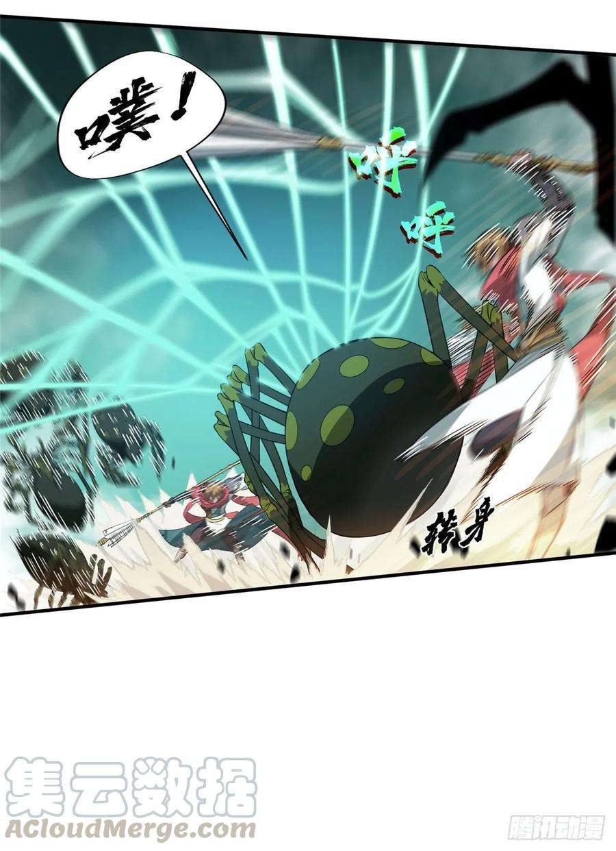 全职高手12话 蜘蛛洞穴