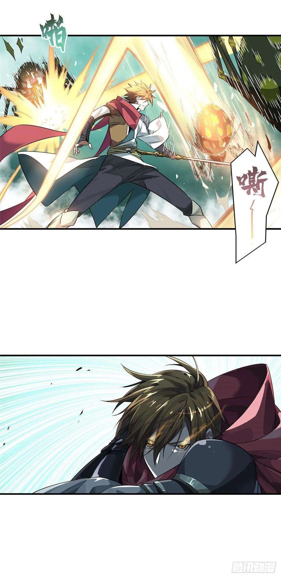 全职高手12话 蜘蛛洞穴