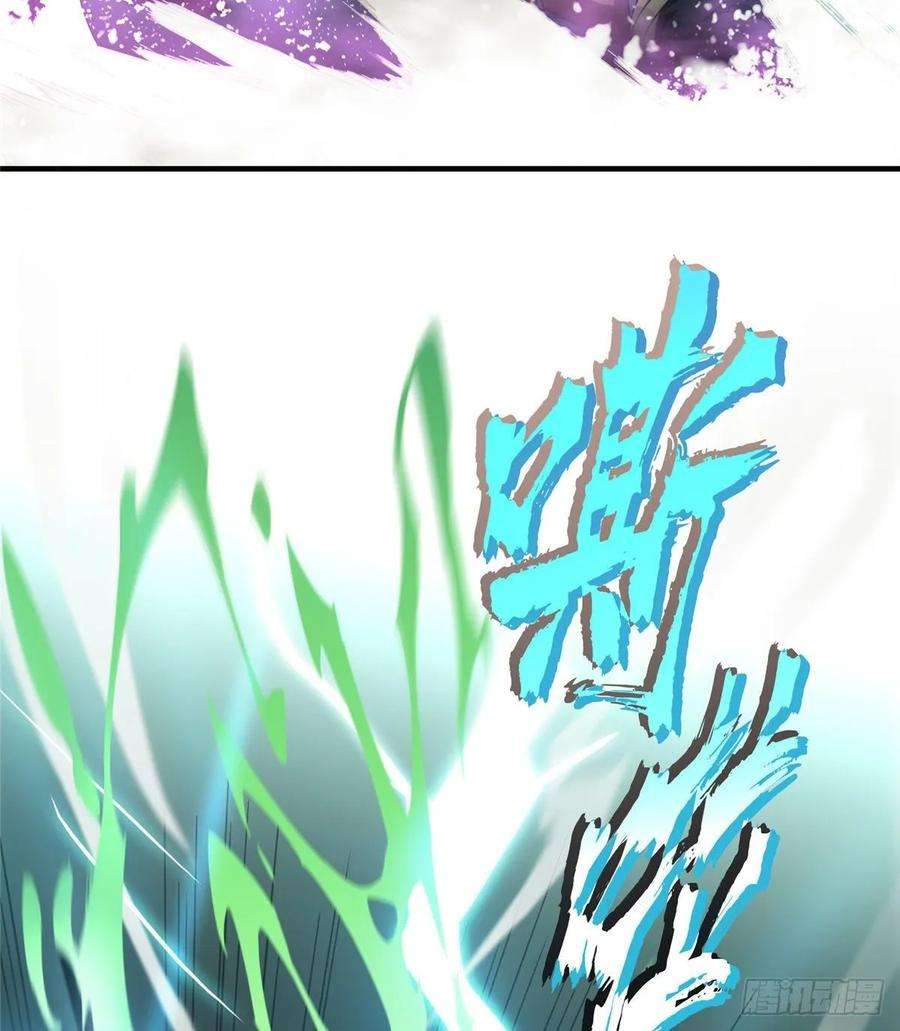 全职高手13话 蜘蛛洞穴首杀