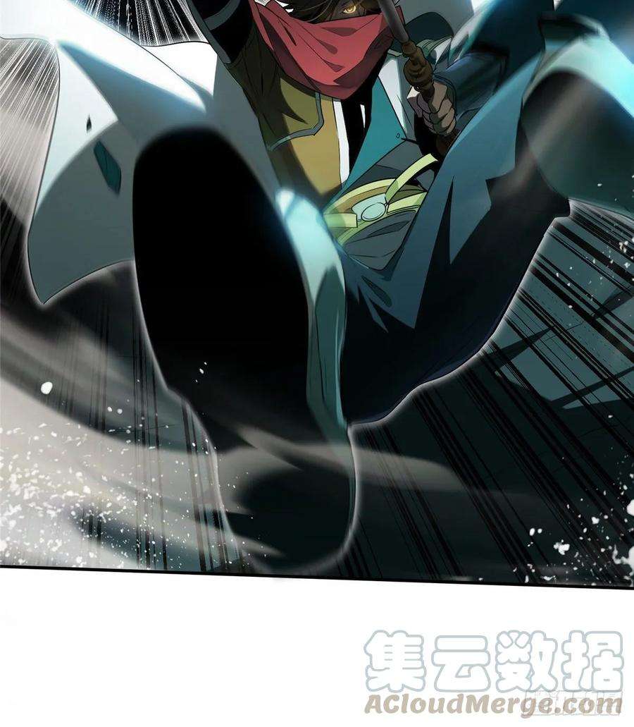 全职高手13话 蜘蛛洞穴首杀