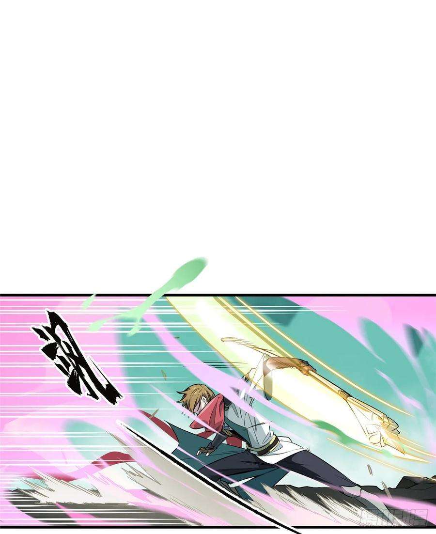 全职高手13话 蜘蛛洞穴首杀