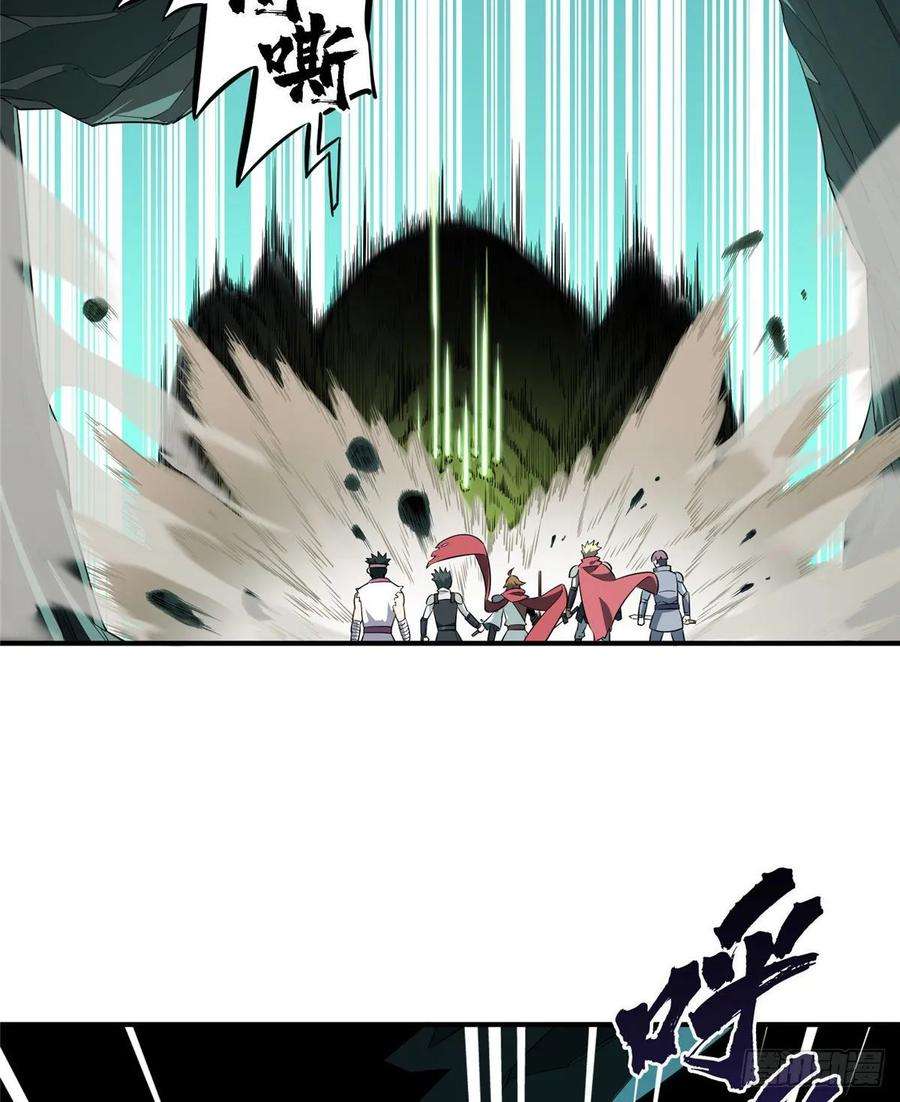 全职高手13话 蜘蛛洞穴首杀