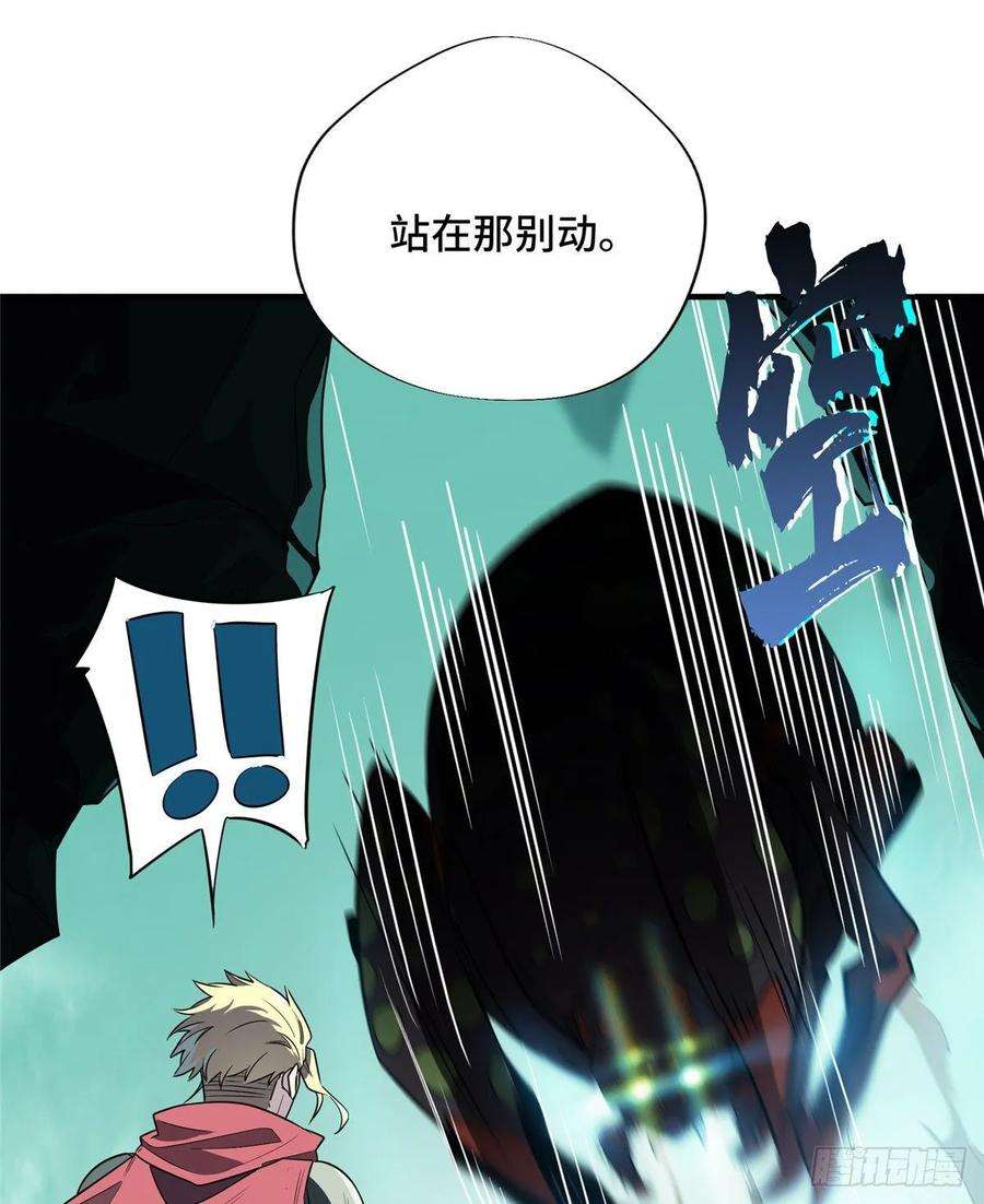 全职高手13话 蜘蛛洞穴首杀