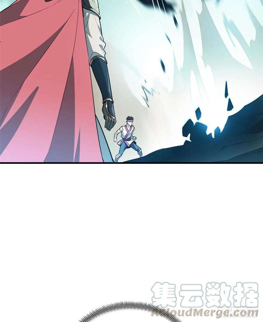 全职高手13话 蜘蛛洞穴首杀