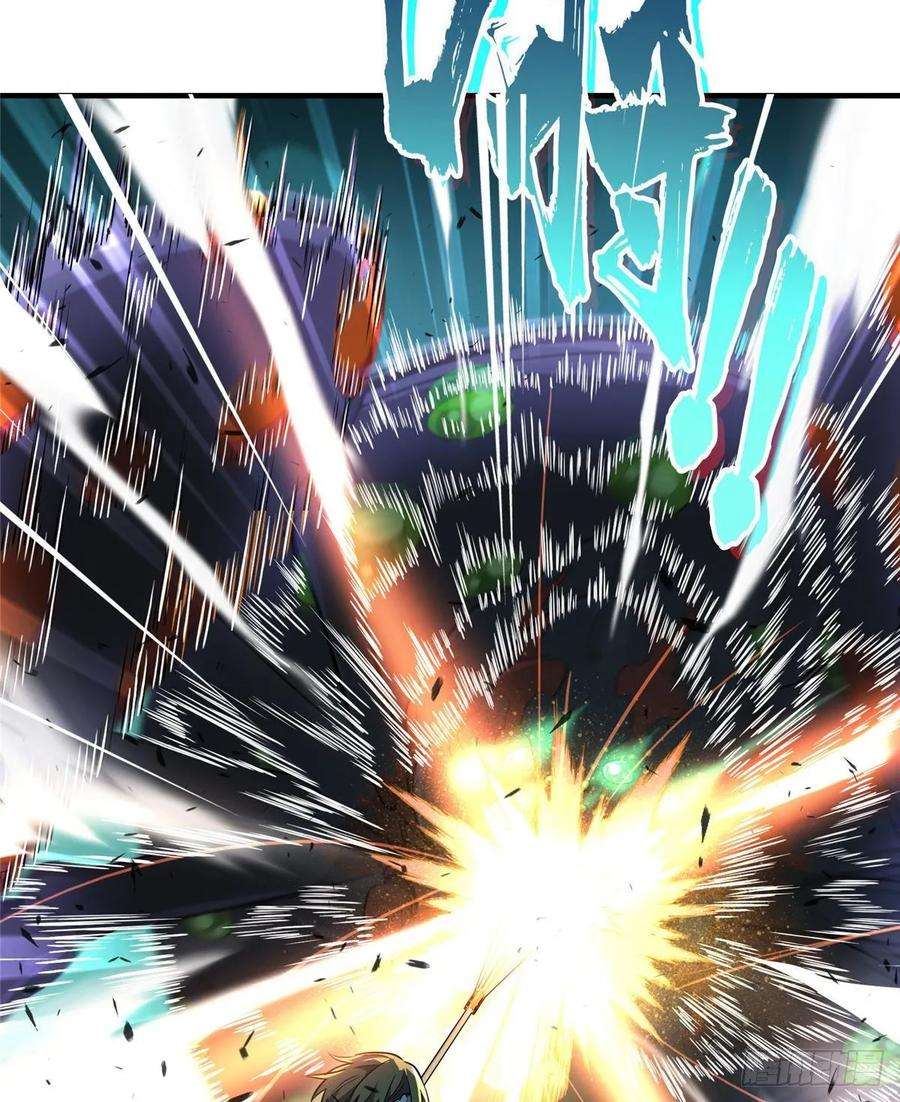 全职高手13话 蜘蛛洞穴首杀