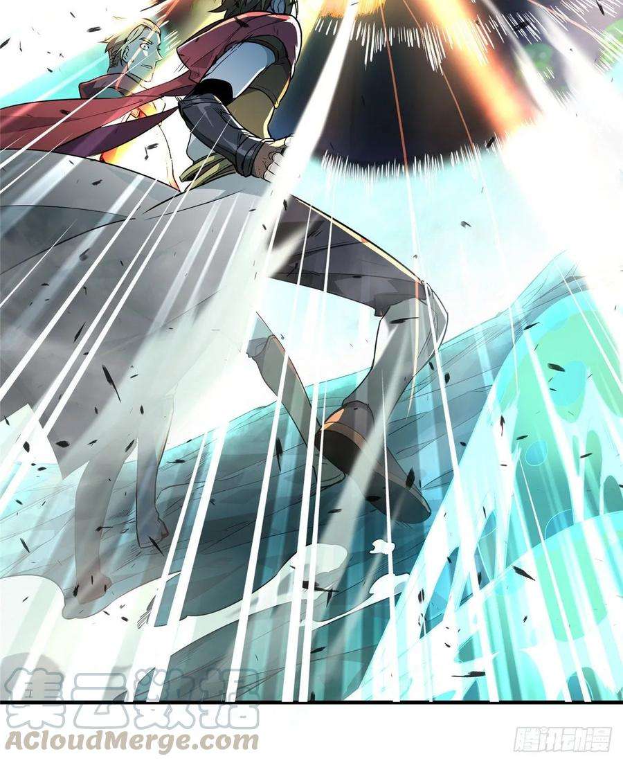 全职高手13话 蜘蛛洞穴首杀