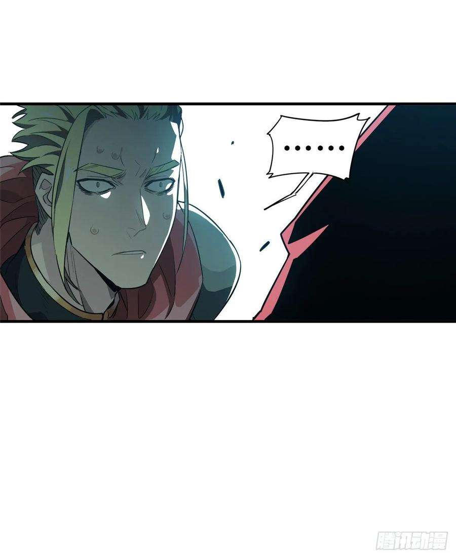 全职高手13话 蜘蛛洞穴首杀