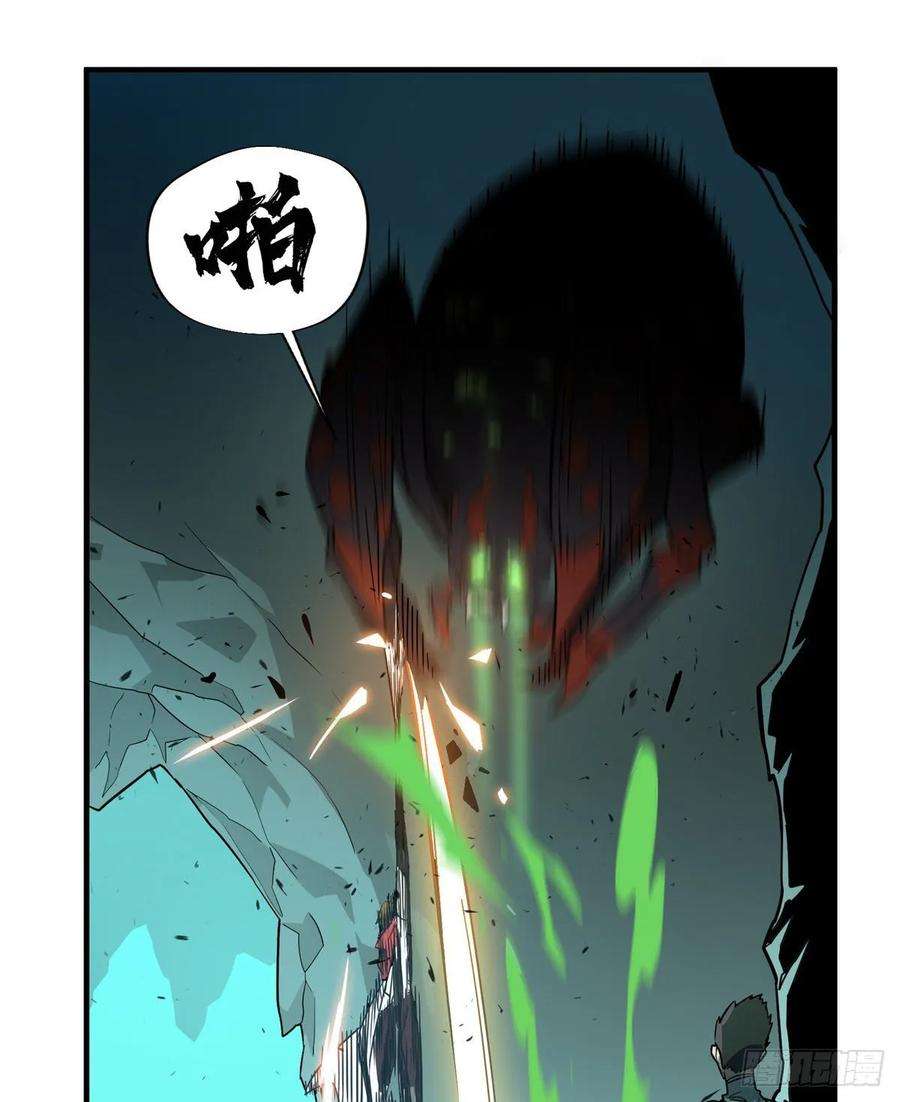 全职高手13话 蜘蛛洞穴首杀