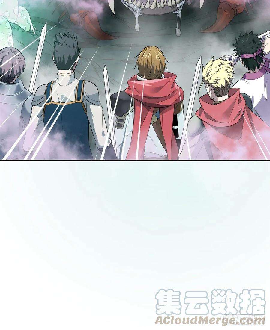 全职高手13话 蜘蛛洞穴首杀