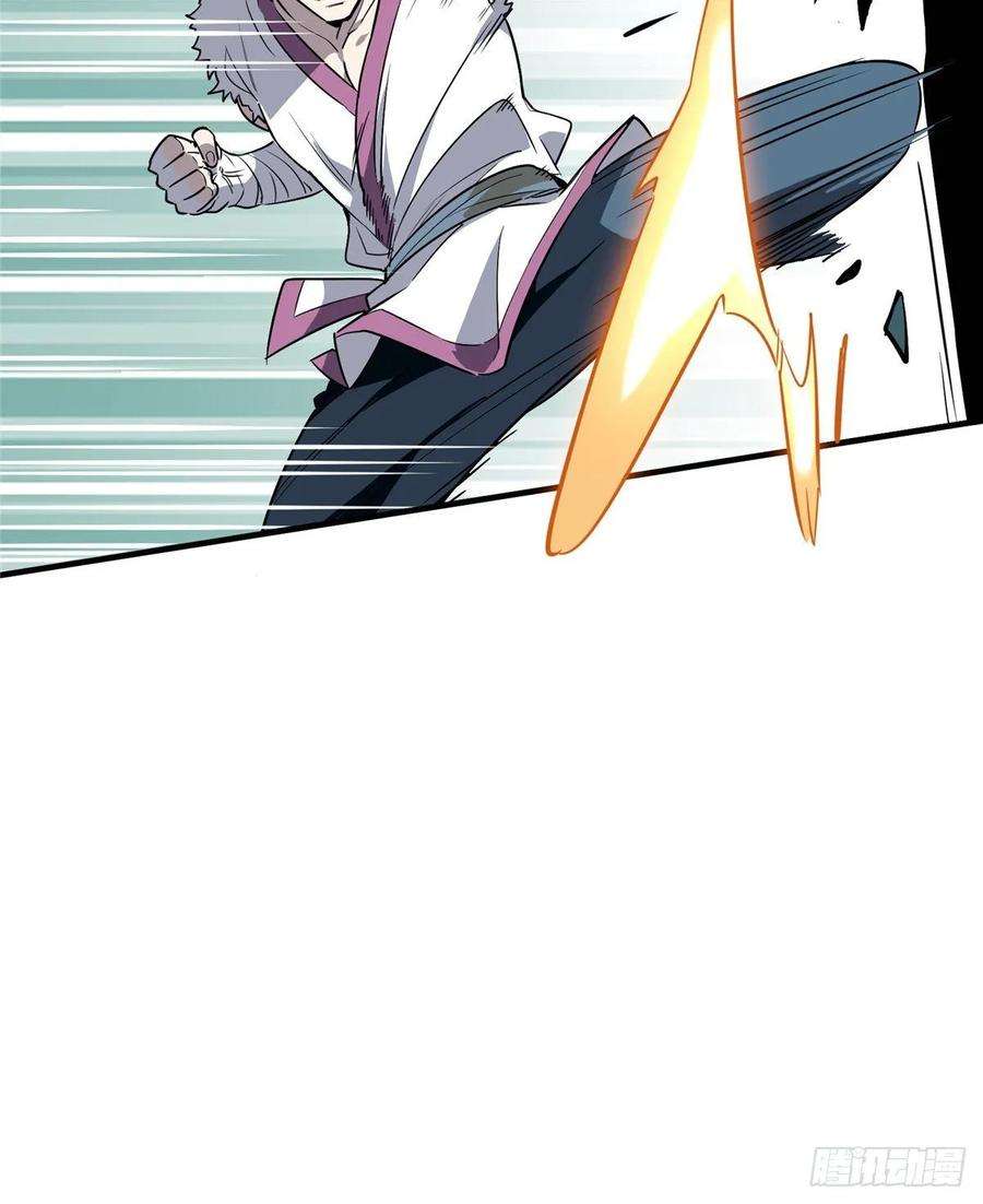 全职高手13话 蜘蛛洞穴首杀