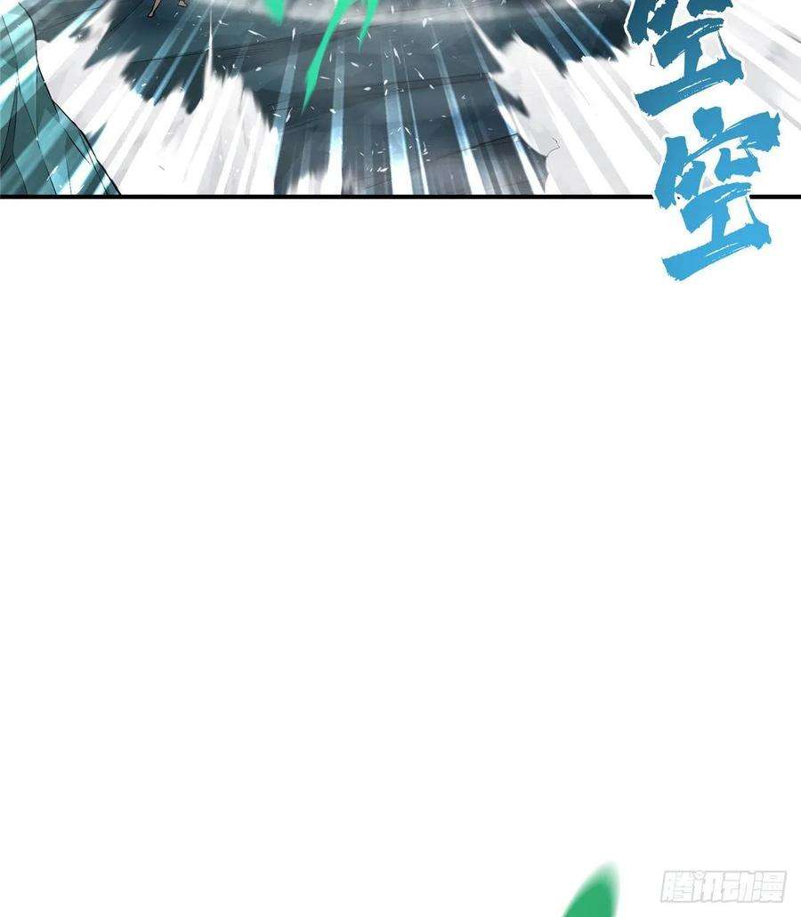 全职高手13话 蜘蛛洞穴首杀