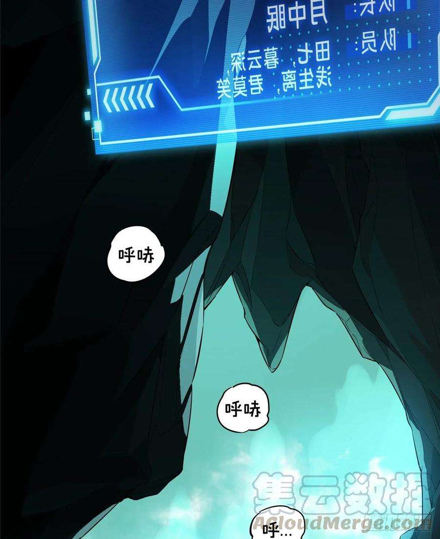 全职高手13话 蜘蛛洞穴首杀