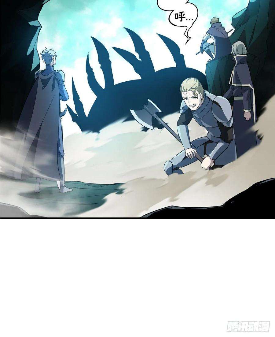 全职高手13话 蜘蛛洞穴首杀