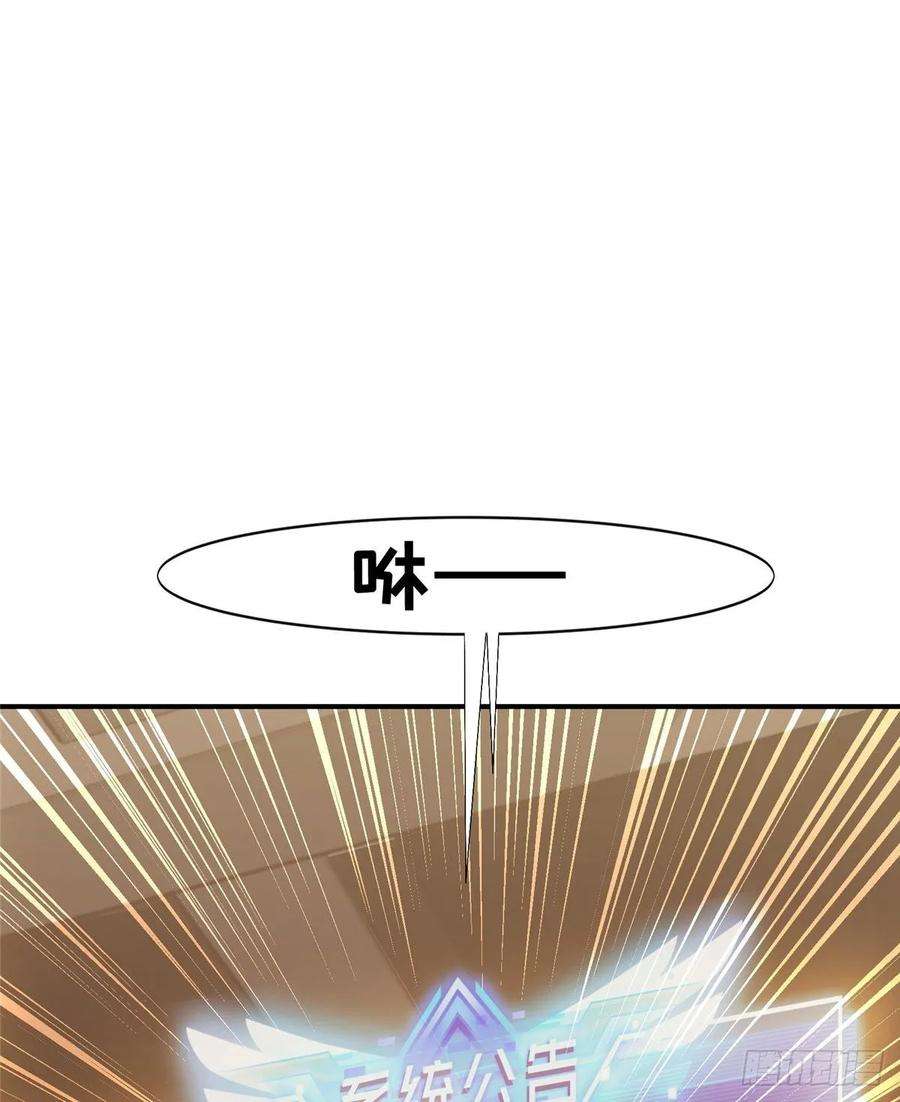 全职高手14话 小有名气